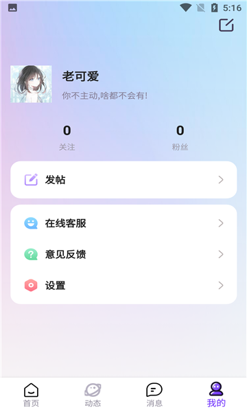 伴颜同城交友App_☺伴颜同城交友App☺
